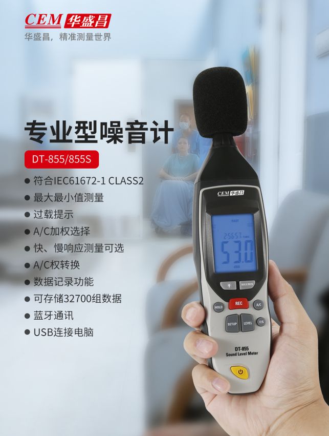 如何应对生活及生产中的噪音污染?