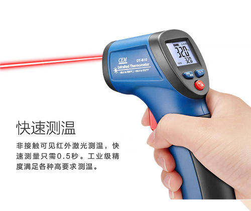 华盛昌公司