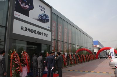 文章图片_汽车之家