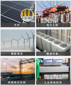 华盛昌重磅推出dt 9481多功能光伏钳形表助力光伏运维