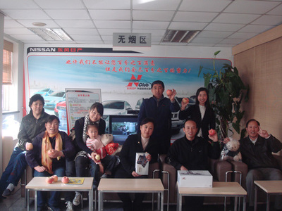 【“让快乐从苹果开始”-北京华盛昌百旺】 - 网上车市