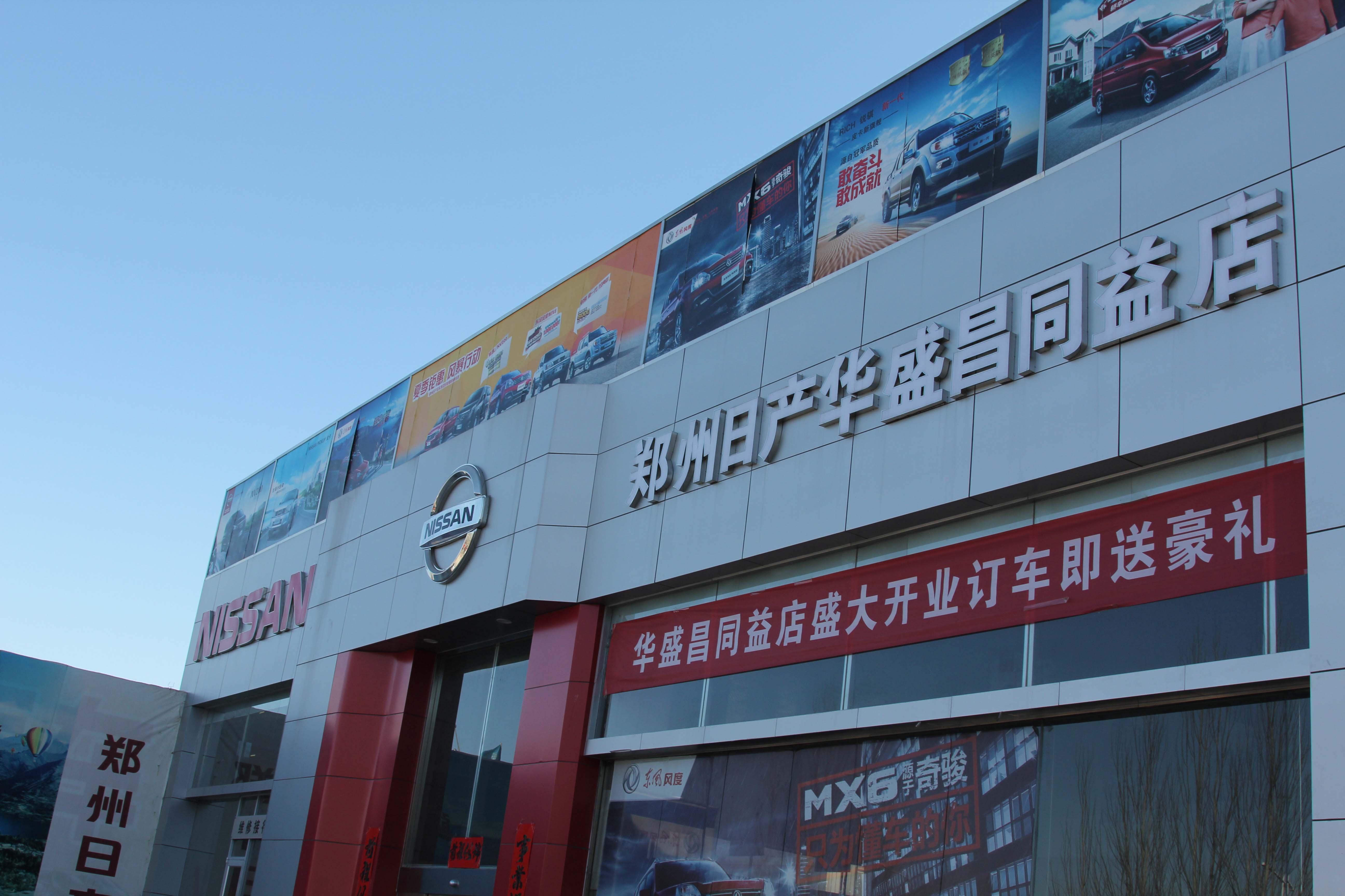 "及时雨"到位,"等上岸"的哪吒汽车"跑"起来了?