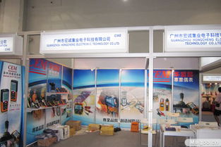 宏诚齐亮相北京多国仪器仪表展 成都电子展