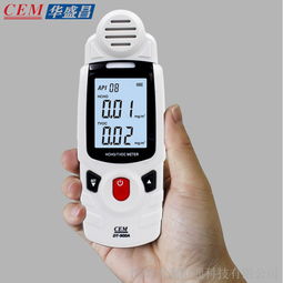 cem华盛昌工业级甲醛检测仪器 家用装修室内tvoc测试仪dt 900a