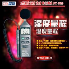 cem华盛昌多功能环境测试仪声音光湿度和温度测试仪dt 8820