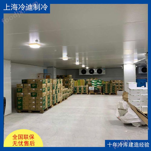 食品厂大型冷库安装造价 冷库 设计