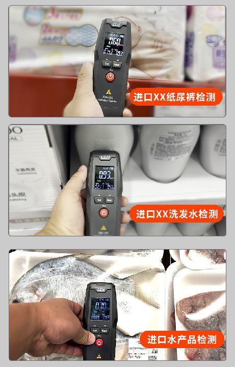华盛昌亮相第24届光博会