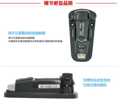 CEM华盛昌DT-178A迷你型震动记录器-供应产品-中国工业电器网