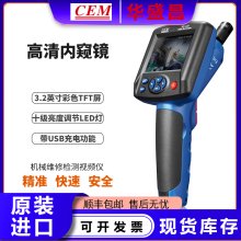 华盛昌BS-150