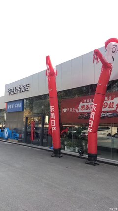 秋景和我有个约会,我们相约在了华盛昌