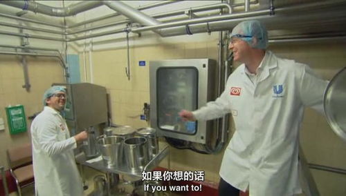 吉米的食品工厂截图
