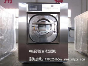 布草清洗机 床单清洗设备 酒店用品清洗机械价格 厂家 图片