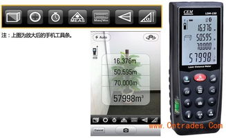 cem华盛昌ildm 150 移动终端智能激光测距仪